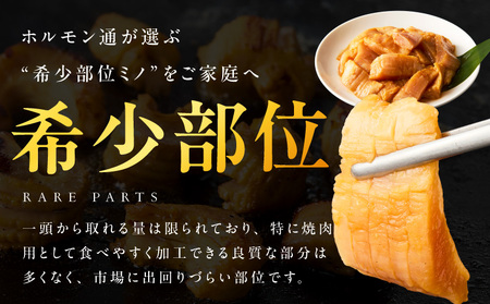 焼肉用 牛ミノ 500g