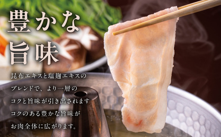 国産 豚しゃぶ セット 1.2kg もも 肩ロース スライス