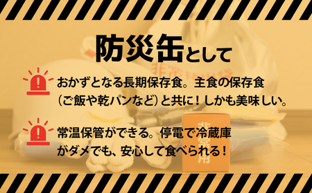 牛焼肉カルビ缶詰 6缶セット