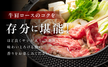 黒毛和牛 肩ロース 1.6kg