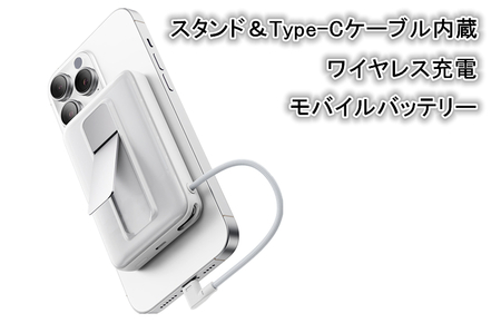 モバイルバッテリー 軽量 小型 USB Type-C 10000mAh ワイヤレス