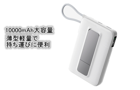 モバイルバッテリー 軽量 小型 USB Type-C 10000mAh ワイヤレス
