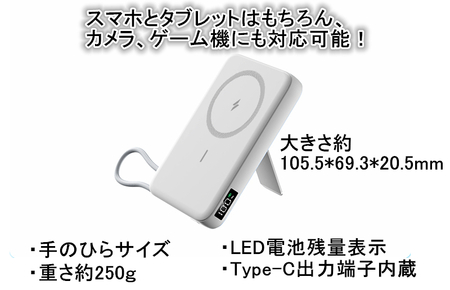 モバイルバッテリー 軽量 小型 USB Type-C 10000mAh ワイヤレス
