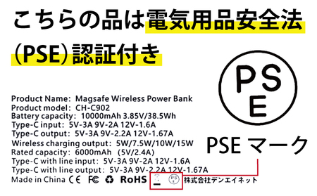 モバイルバッテリー 軽量 小型 USB Type-C 10000mAh ワイヤレス