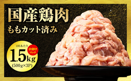 国産 牛肉＆豚肉＆鶏肉 まんぷく 定期便 5kg×4回