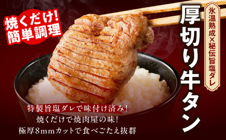 焼肉 福袋 4種セット 定期便 2kg×3回