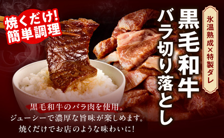 焼肉 福袋 4種セット 定期便 2kg×3回