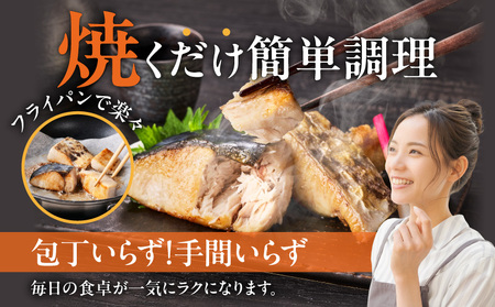 【お弁当サイズ】さわら 切身 約50g×20切れ【スピード発送】