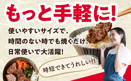 【お弁当サイズ】牛ハラミ ひと口ステーキ 1.2kg