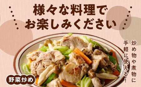【定期便】国産 豚肉 切り落とし 4kg×全2回 氷温熟成×極味付け【2026年3月＆6月発送】