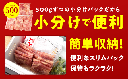 【カット済み】国産 鶏もも肉 定期便 1.5kg  全12回 氷温熟成×極味付け