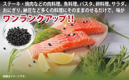 生胡椒 極(きわみ) 25g×2本