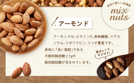 【無塩＆無添加】4種のミックスナッツ 500g