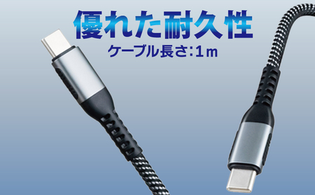 充電ケーブル スマホ ノートPC タブレット等に対応 Type C to C 充電
