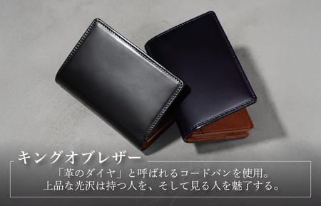 【スピード発送】コードバン名刺入れ　ブラック