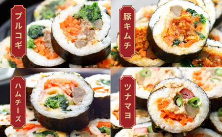 キンパアソート 10本（8種）