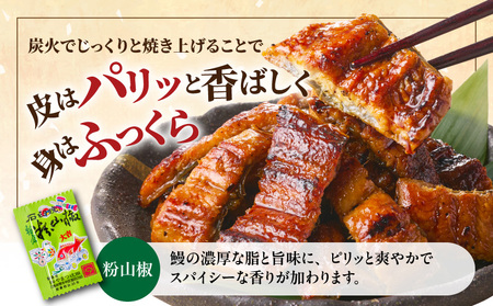 国産きざみ鰻 140g×8P
