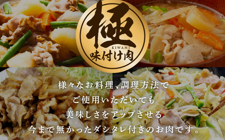 【数量限定】国産 豚バラ 切り落とし 2kg