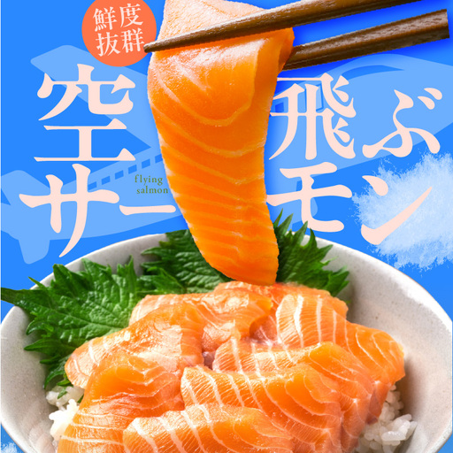 【特別規格】アトランティック サーモン 600g前後＋はしっこ100g