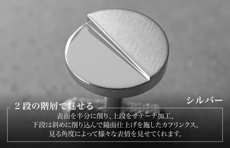 ジオメトリック カフス（丸形） シルバー