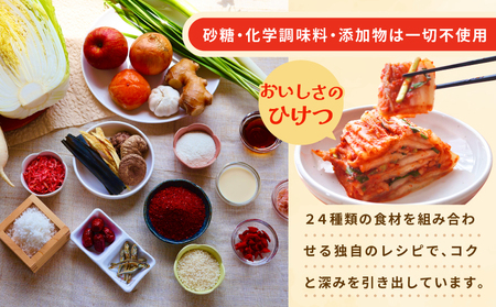 韓国人が作る！無添加・砂糖不使用の贅沢キムチセット1kg+おまけ季節のキムチ100g