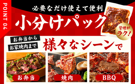 【定期便】牛ハラミ肉 900g×全3回