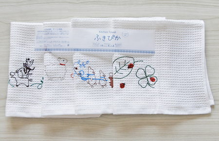 シンジカトウ「ふきぴか キッチンタオル(刺繍)」セット