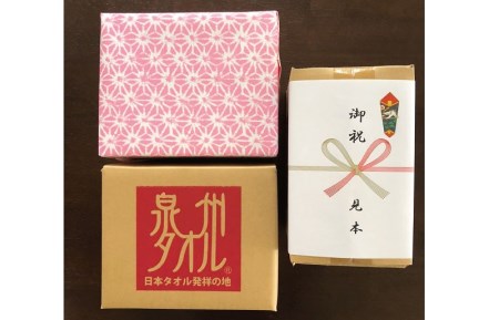 抗菌防臭タオル フェイスタオル 4枚 水色