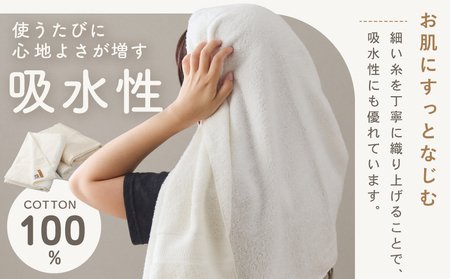 ホワイト＆ナチュラル バスタオル 3枚セット タオル