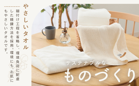 ホワイト＆ナチュラル バスタオル 3枚セット タオル