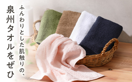 【特別寄附金額】普段使いにぴったり ミニバスタオル 5枚