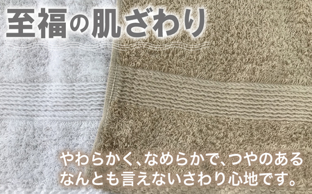 やわらかロングフェイスタオル4枚セットB