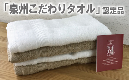 やわらかロングフェイスタオル4枚セットB