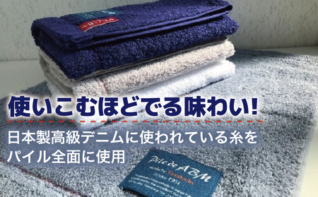 高級デニム糸で織った泉州タオル4枚(ハンドタオル)