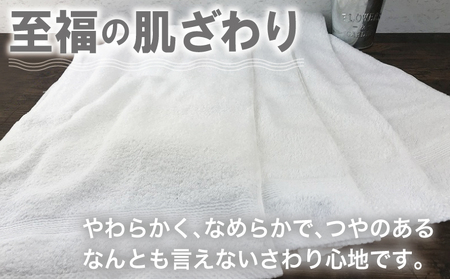 やわらかロングフェイスタオル4枚セット（ホワイト）