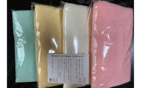 人に優しいNETバスタオル 4枚セット