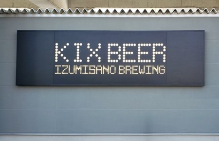 KIX BEER6本セット(ヴァイツェン)