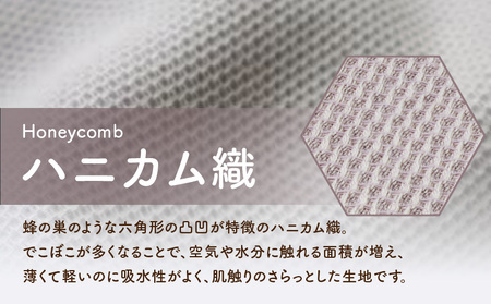 【tissu de coton/ハニカム織】泉州南部織 フラットシーツ4枚組(LGY&WH)