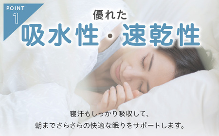 【tissu de coton/ハニカム織】泉州南部織 フラットシーツ4枚組(LGY&WH)