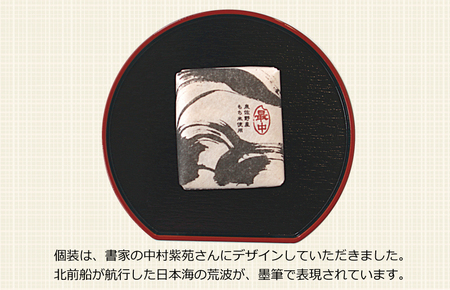 【明治25年創業】最中 いろは蔵 20個