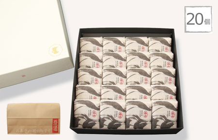 【明治25年創業】最中 いろは蔵 20個