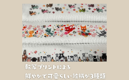 畦織プリントフェイスタオル