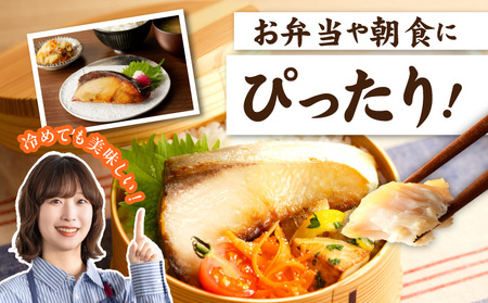 国産ぶり 西京漬け ブリ 鰤 約500g（切り身 4枚以上）