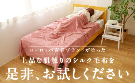 高級シルク毛布 リビングケット 1枚 レッド