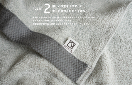 【スピード発送】ロイヤルフェイスタオル ホワイト3枚