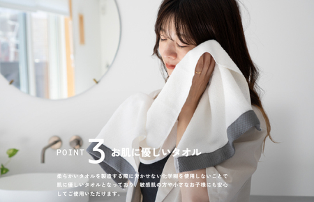 【スピード発送】ロイヤルフェイスタオル ホワイト3枚