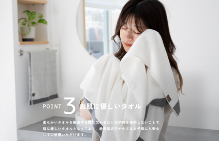 【スピード発送】ロイヤルバスタオル ホワイト2枚セット