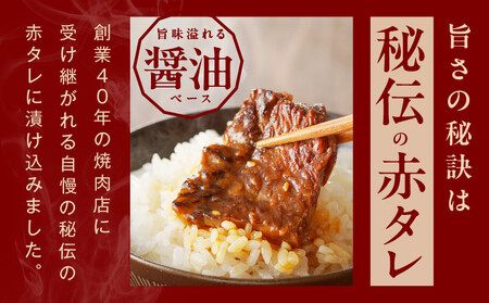 牛ハラミ肉 1.2kg（300g×4P）秘伝の赤タレ漬け 訳あり サイズ不揃い【牛肉 人気 便利 オススメ 冷凍 1kg以上 小分け お弁当 惣菜 焼肉 BBQ 手切り加工 肉厚 人気 高評価 わけあり ワケあり ワケアリ ハラミ はらみ 家計応援 消費応援品 物価高応援品 数量限定】