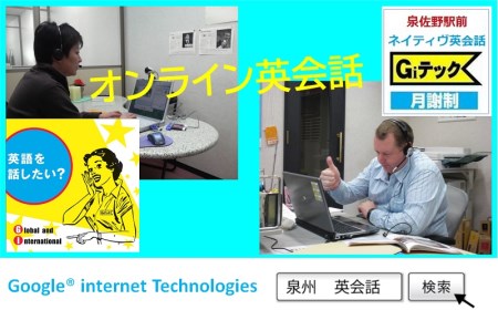 100f014 英会話チケット マンツーマン4回 大阪府泉佐野市 ポイント制ふるさと納税 ふるなびカタログ