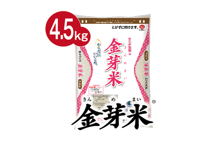 タニタ食堂の金芽米 4.5kg